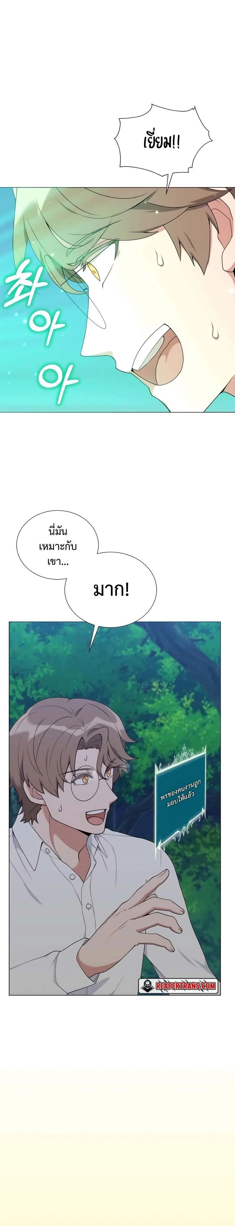 หน้าที่ 27