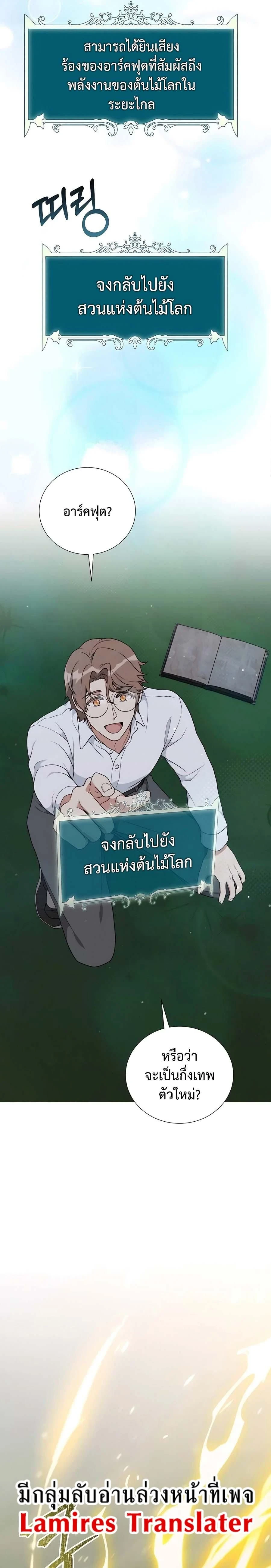 หน้าที่ 45