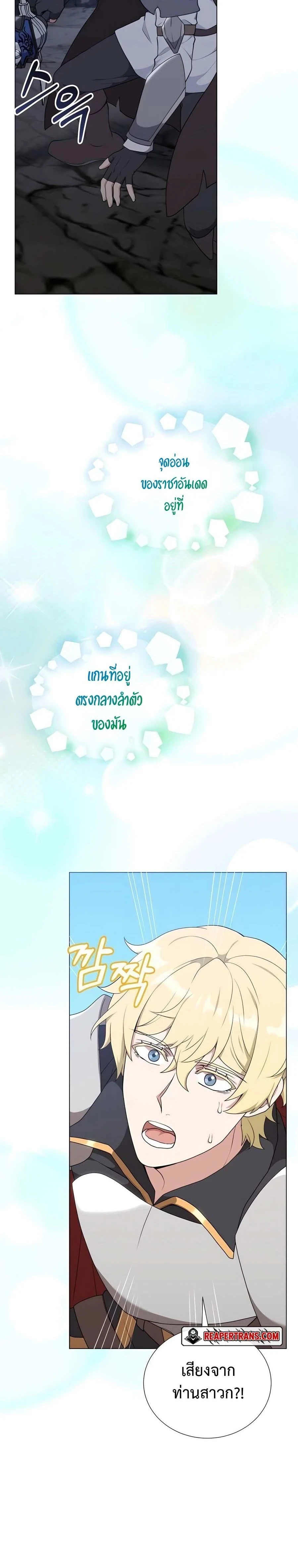 หน้าที่ 24