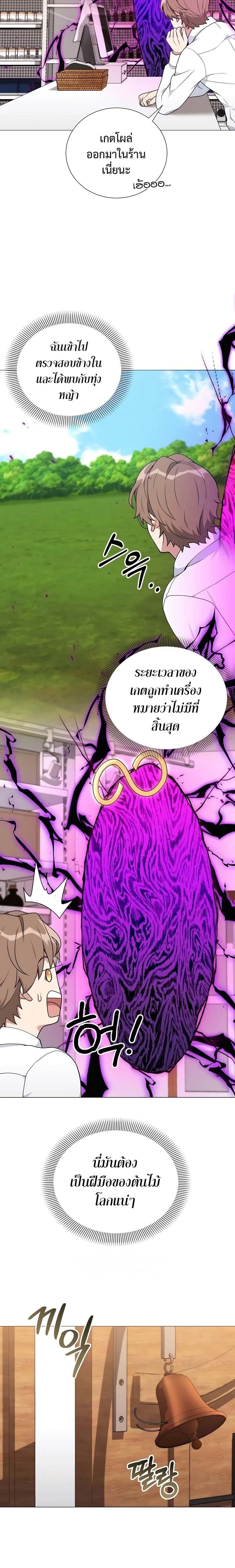 หน้าที่ 19