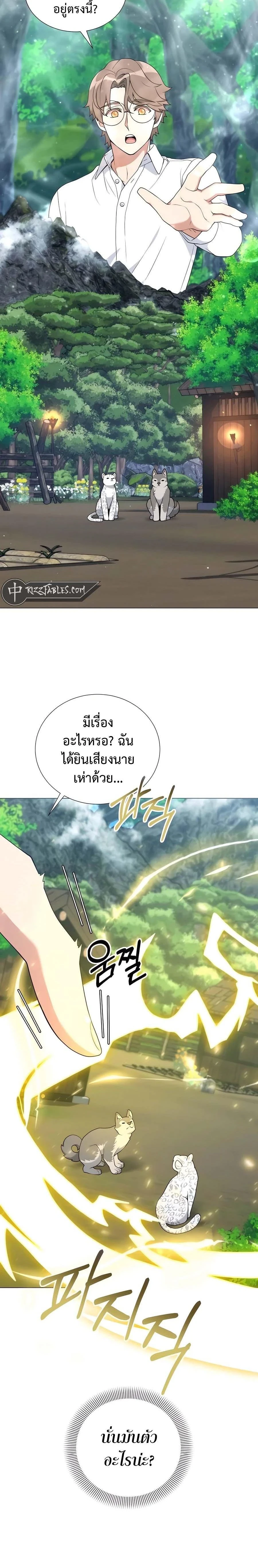 หน้าที่ 4