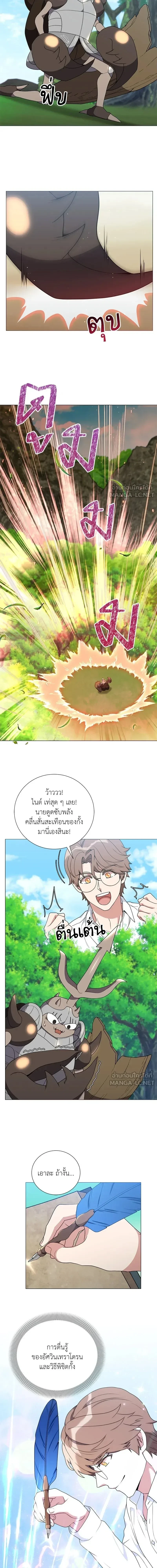 หน้าที่ 14