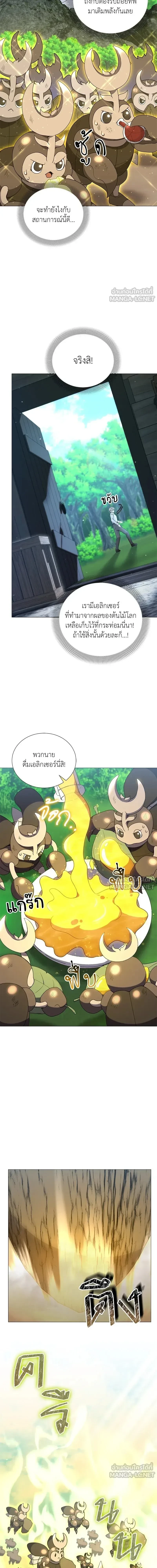 หน้าที่ 10