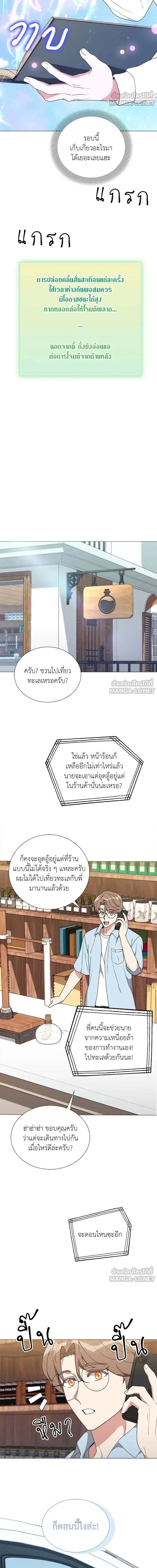 หน้าที่ 15