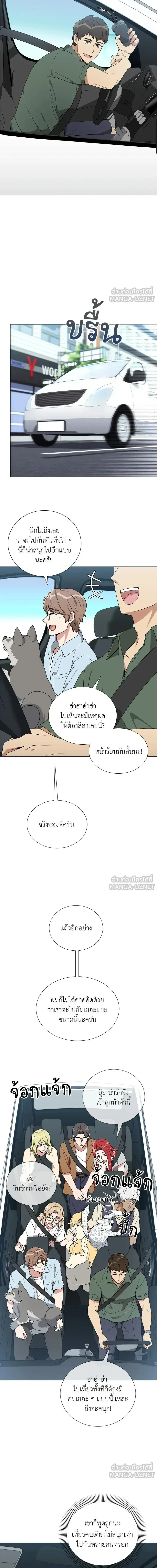 หน้าที่ 16