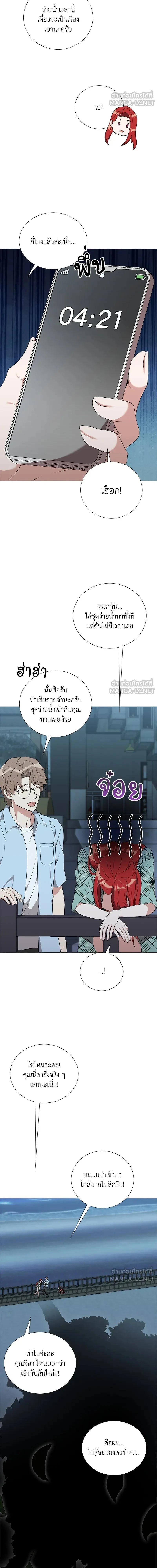 หน้าที่ 18