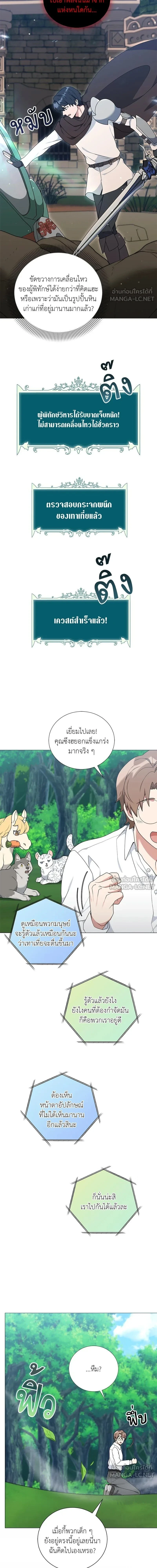 หน้าที่ 16