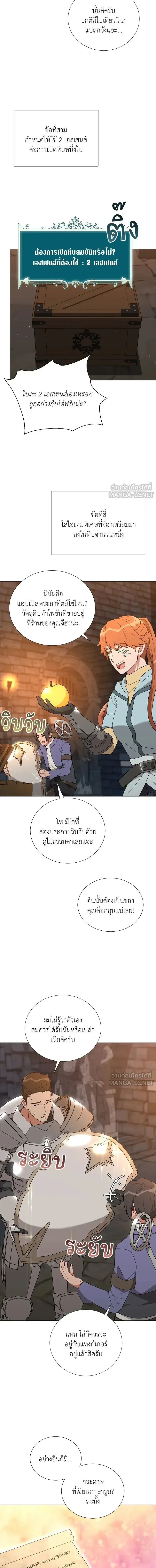 หน้าที่ 12