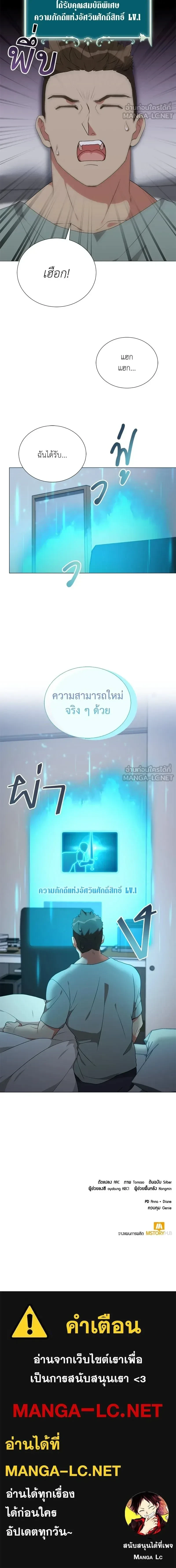 หน้าที่ 19