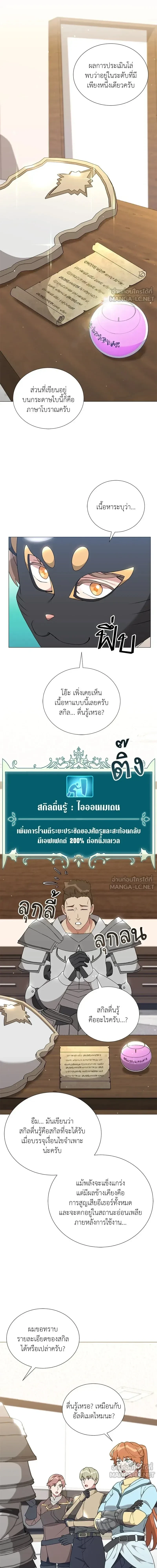 หน้าที่ 14