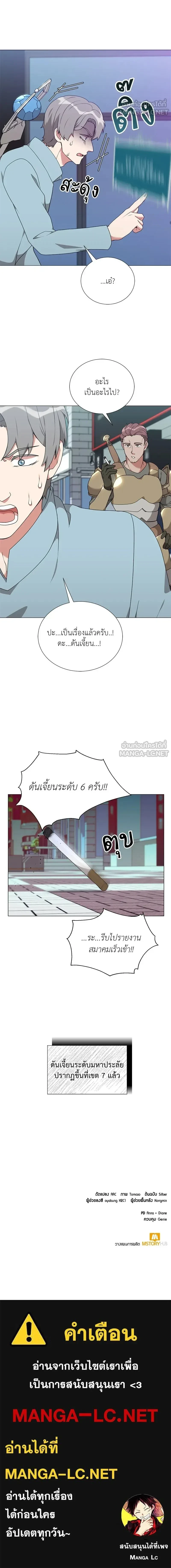 หน้าที่ 19