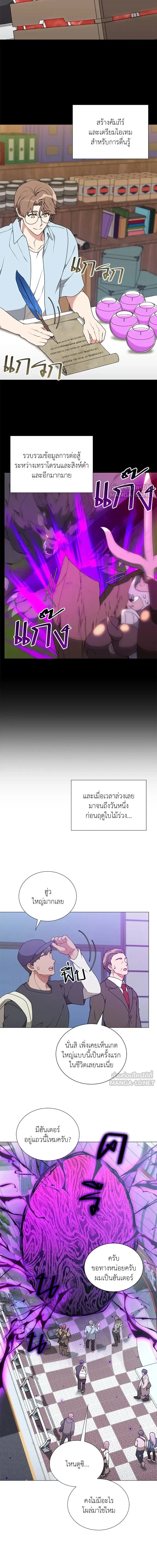 หน้าที่ 18