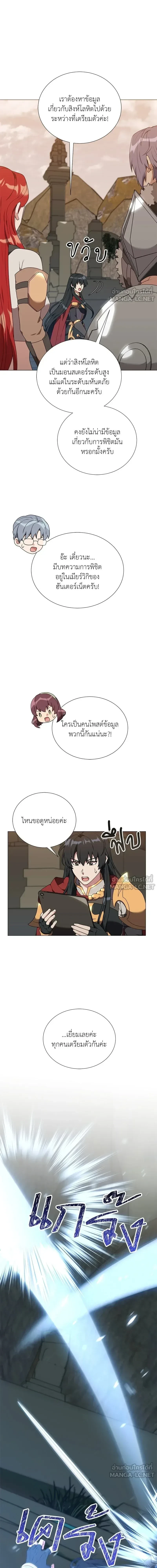 หน้าที่ 16