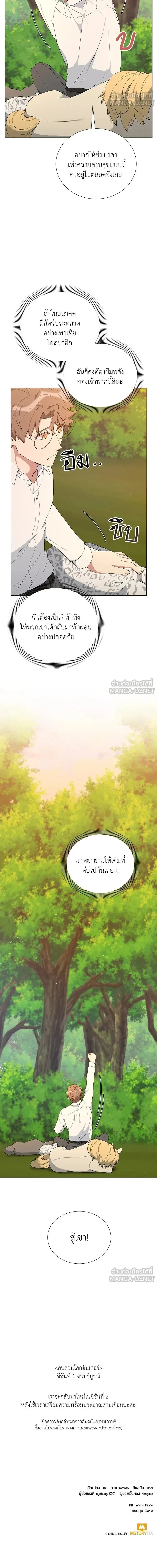 หน้าที่ 20