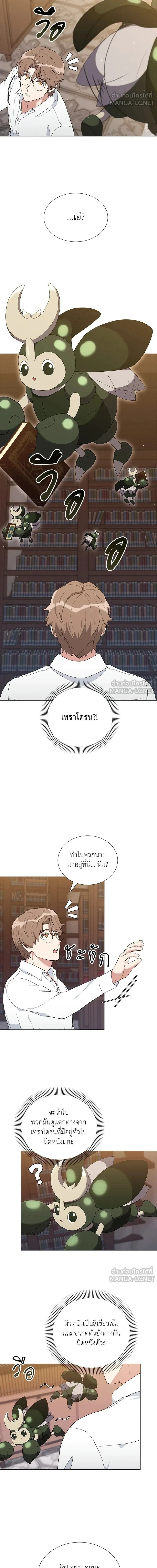 หน้าที่ 18