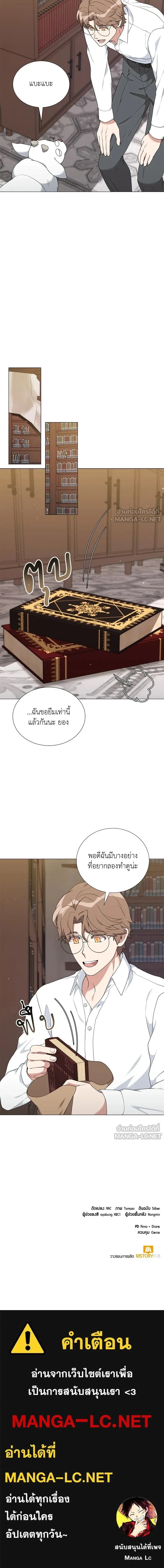 หน้าที่ 20