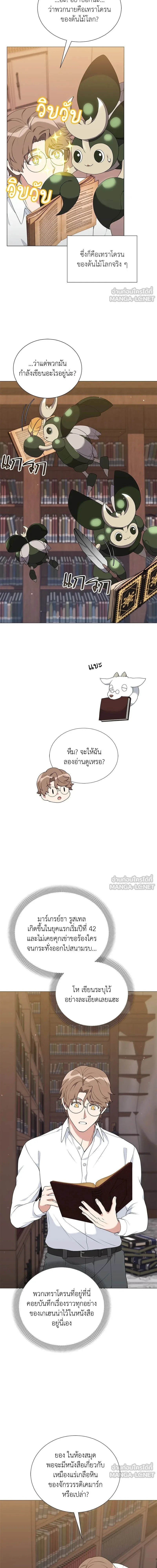 หน้าที่ 19