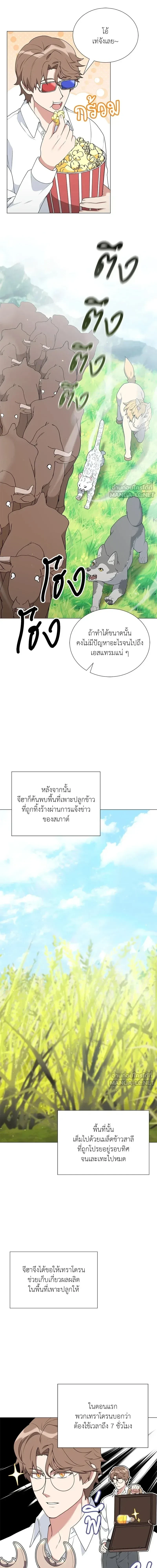 หน้าที่ 11