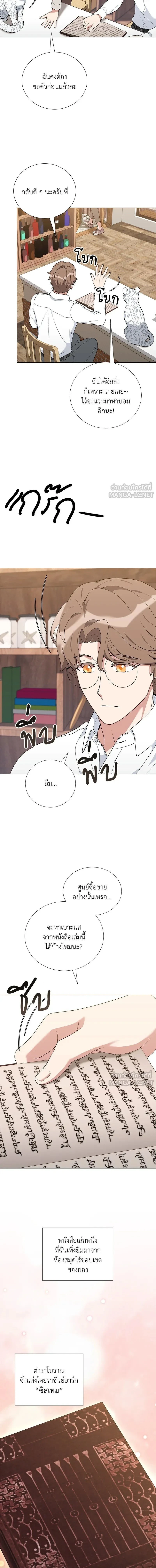 หน้าที่ 12