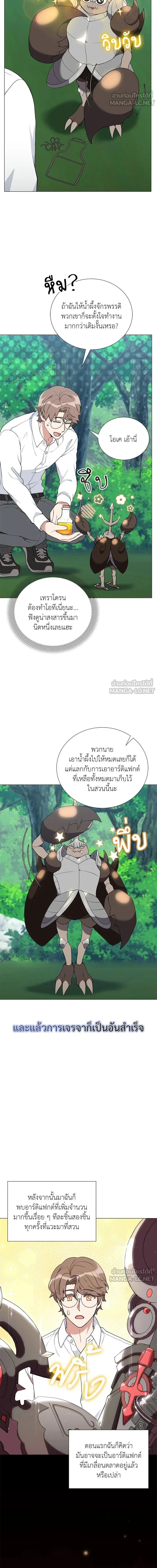 หน้าที่ 16