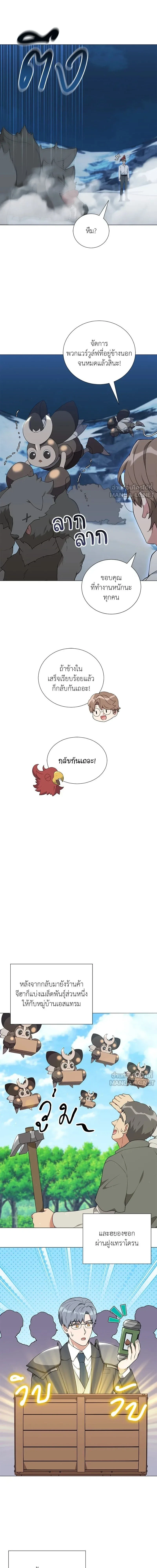 หน้าที่ 9
