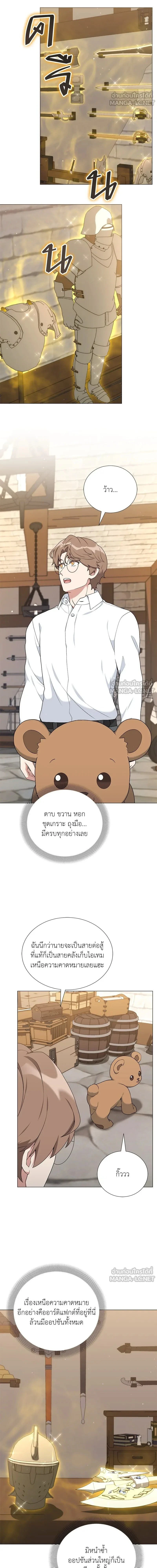 หน้าที่ 9