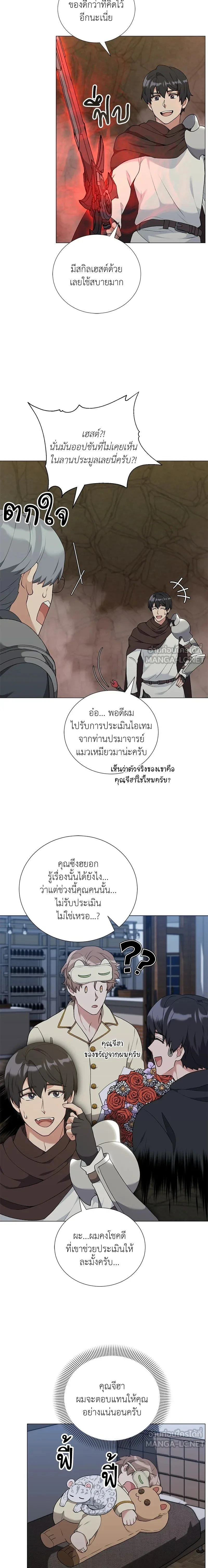 หน้าที่ 16
