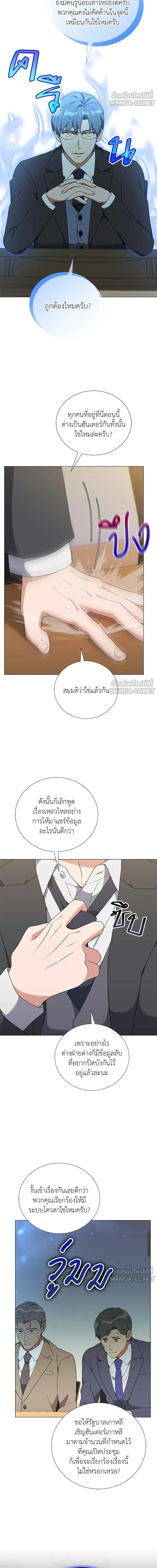 หน้าที่ 15