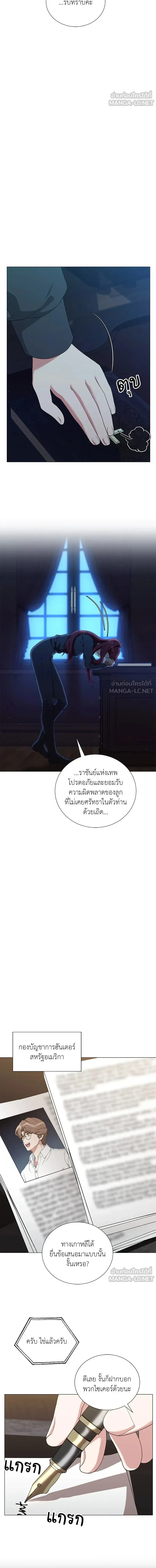 หน้าที่ 16