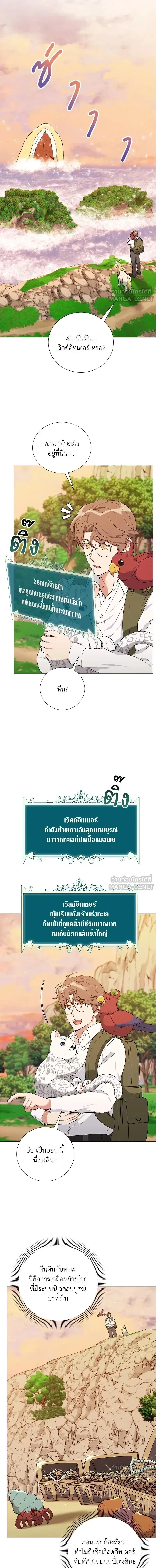 หน้าที่ 8