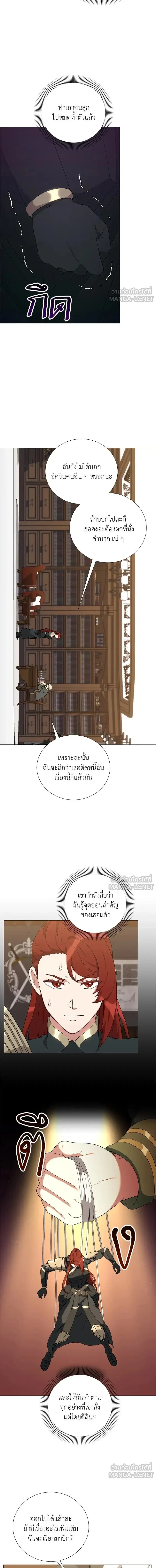หน้าที่ 14