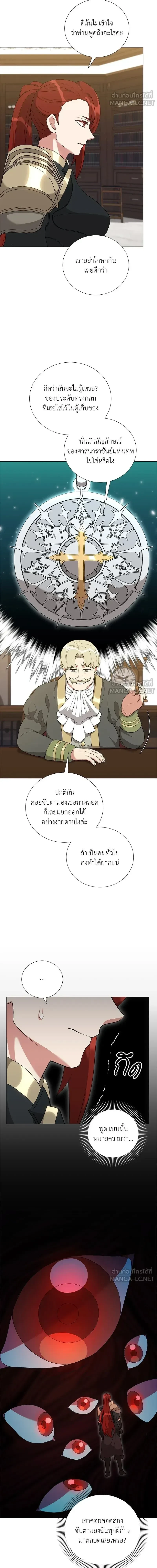 หน้าที่ 13