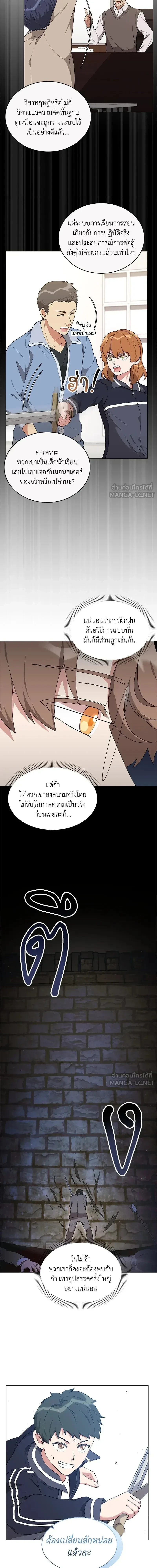 หน้าที่ 5