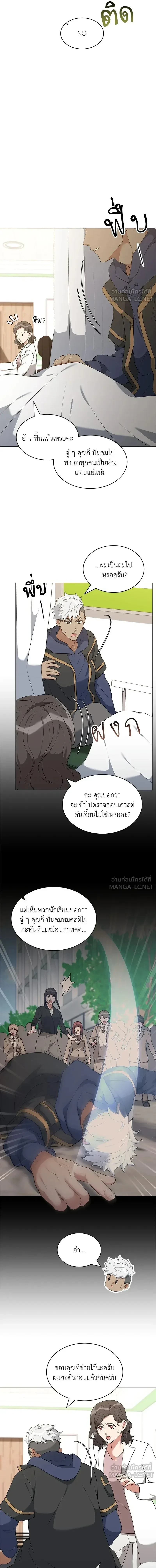 หน้าที่ 16