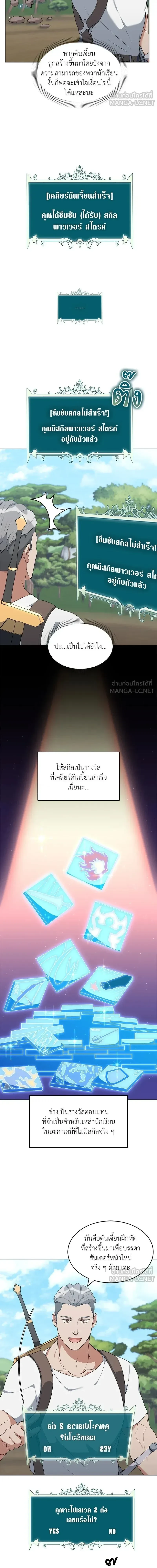 หน้าที่ 15