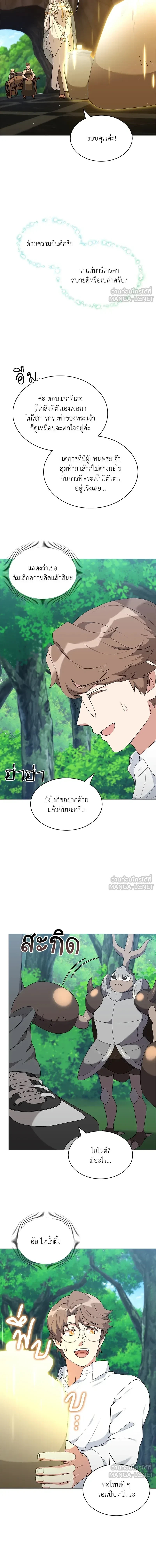 หน้าที่ 16