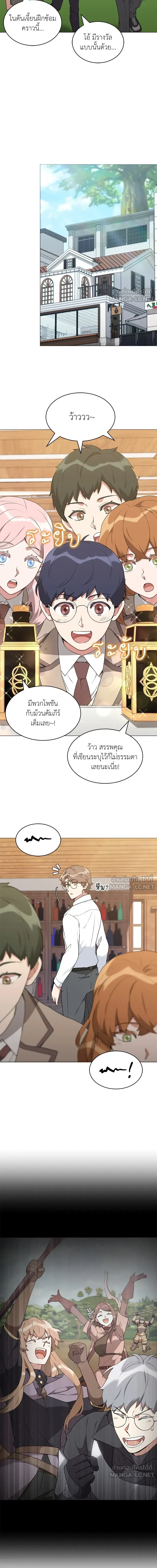 หน้าที่ 10