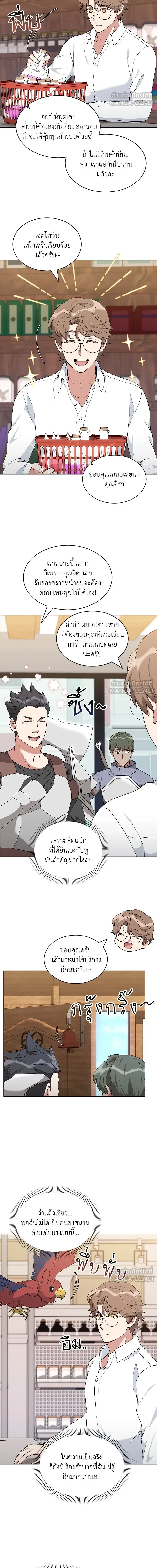 หน้าที่ 12