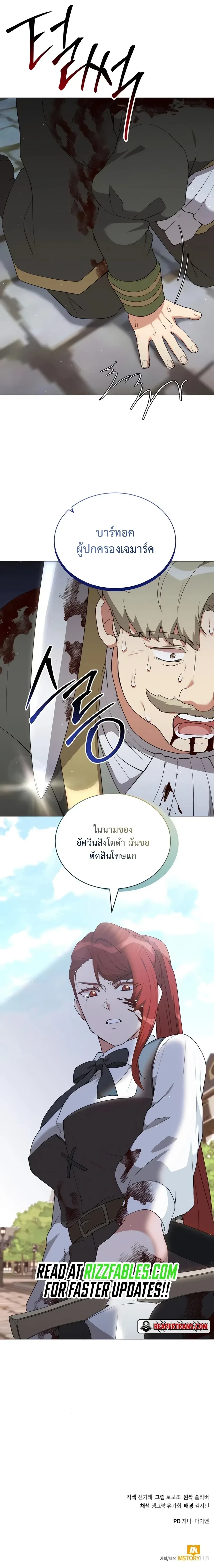 หน้าที่ 30