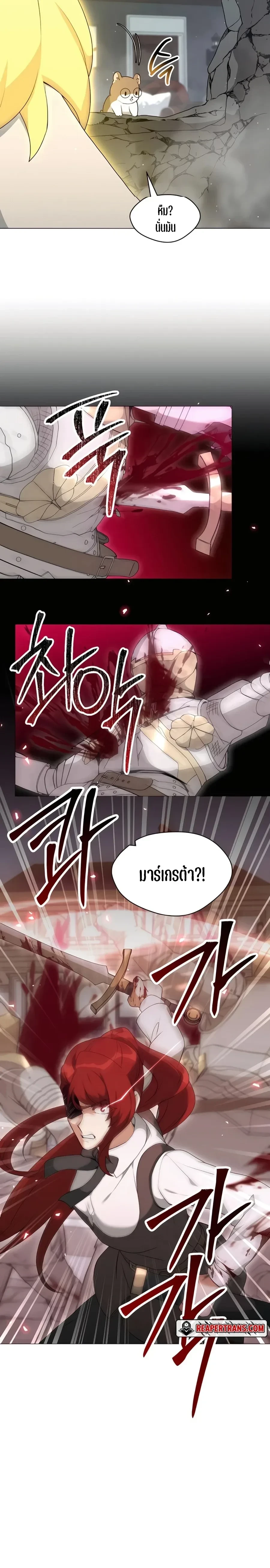 หน้าที่ 22