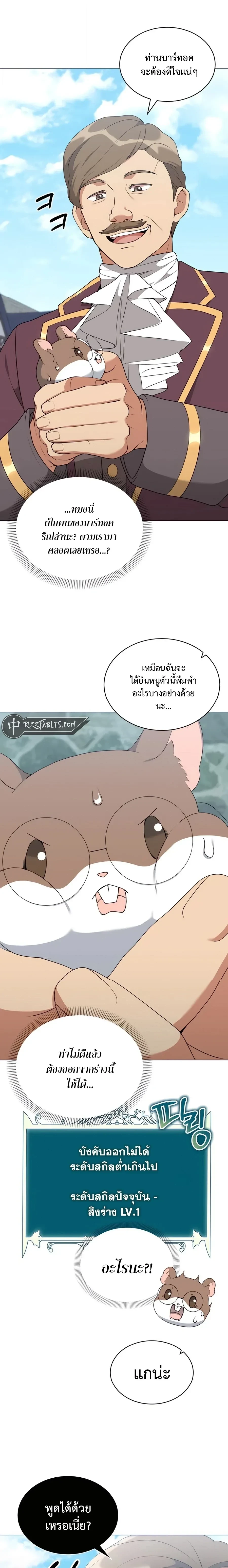 หน้าที่ 3