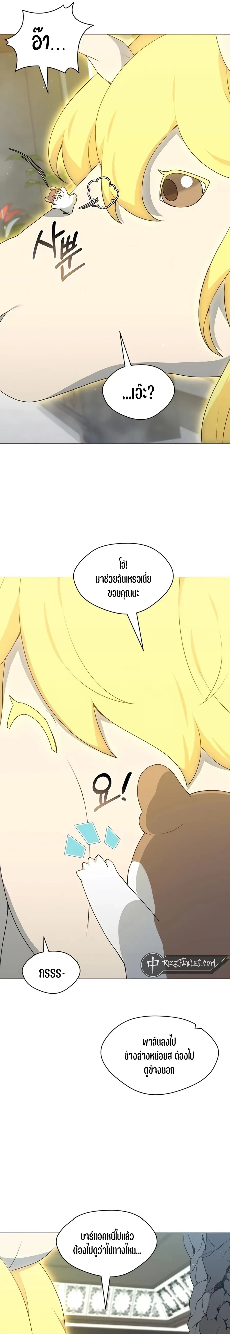 หน้าที่ 21