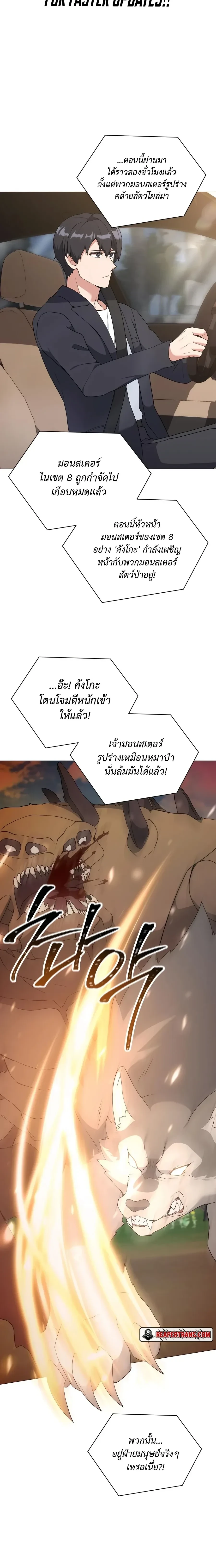 หน้าที่ 14