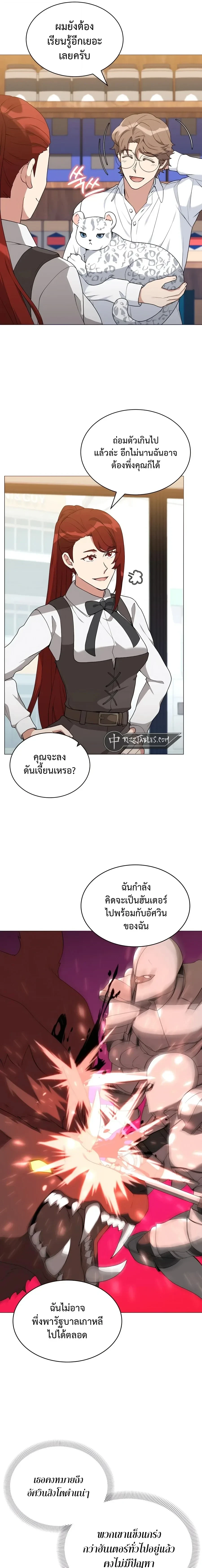หน้าที่ 13
