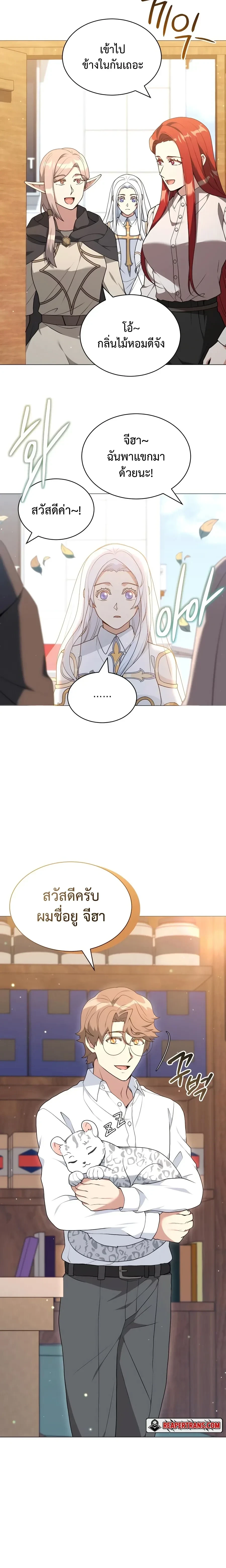 หน้าที่ 10