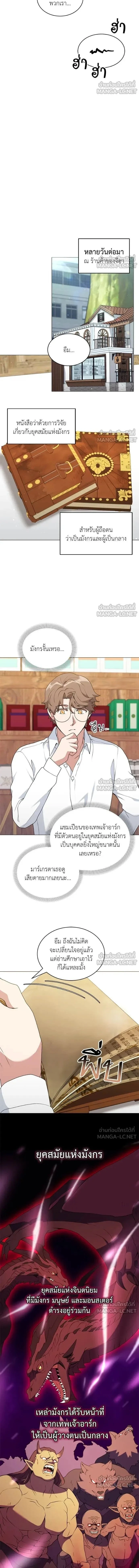 หน้าที่ 10