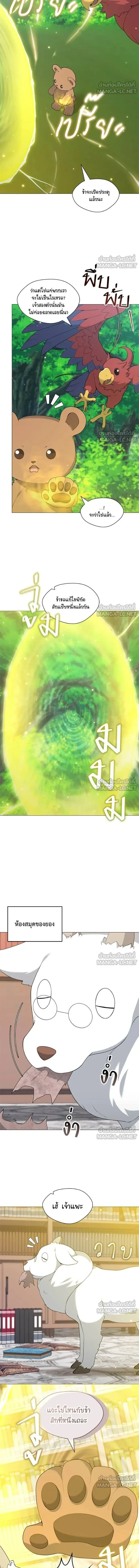 หน้าที่ 14