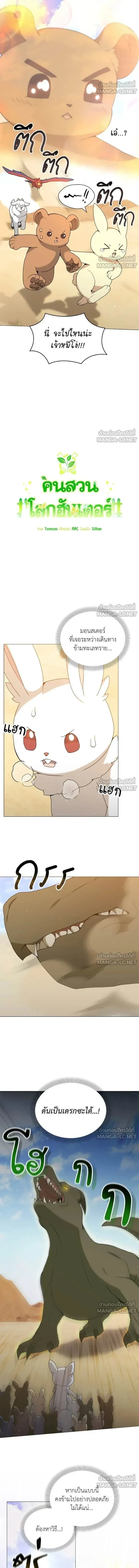 หน้าที่ 3