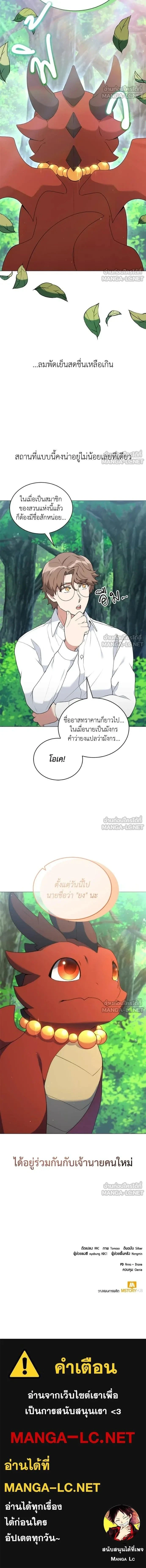 หน้าที่ 16