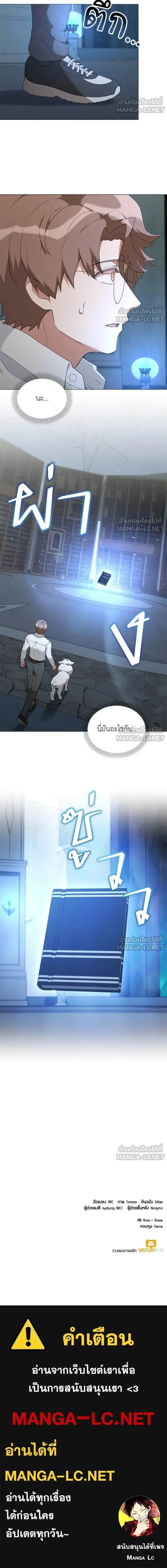 หน้าที่ 14